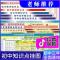 特价]初中知识点挂图学习全套数学英语物理公式地理各科重点总结 全套13张