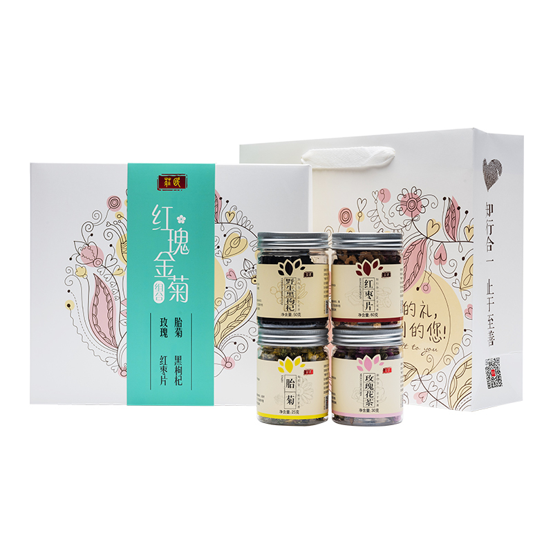 庄民正宗野生黑枸杞子红枣圈干片脆片胎菊杭白菊花茶玫瑰花礼盒装 茶叶花草茶精选好货165g/盒