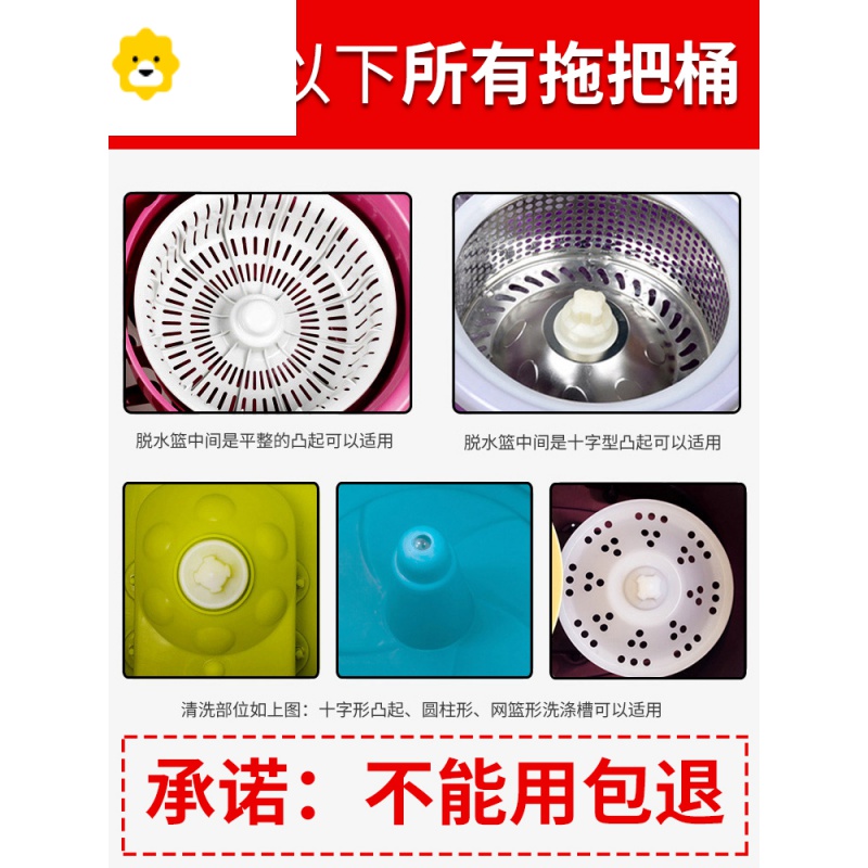 旋转式拖把杆家用加强杆通用拖桶一拖净拓扑202021新款地拖布配件 JING PING高清大图
