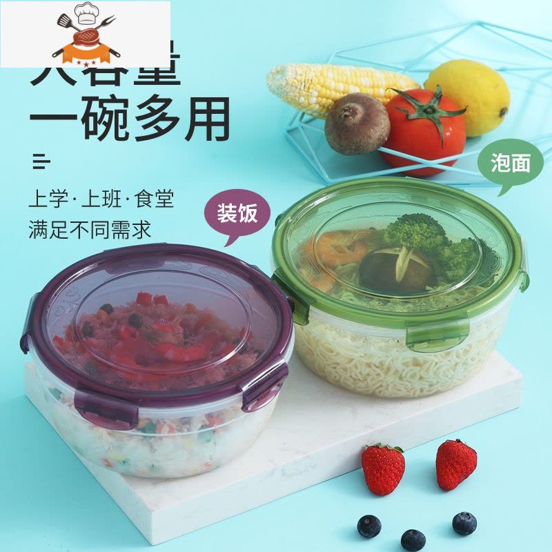 敬平保鲜盒冰箱专用饭盒微波炉可加热上班族学生带饭塑料便当盒水果盒图片