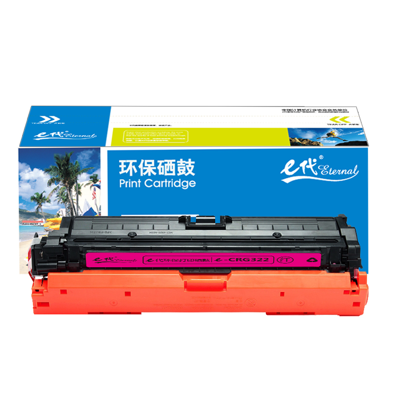 e代经典 e-佳能CRG322M硒鼓红色商务版 适用于佳能(Canon)LBP9100C 9500C 9600C 彩色