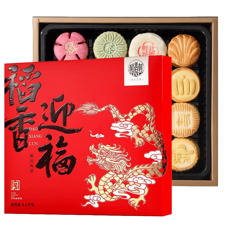稻香村DXC传统中式糕点混合口味2000克盒装经典传承美味享受高清大图