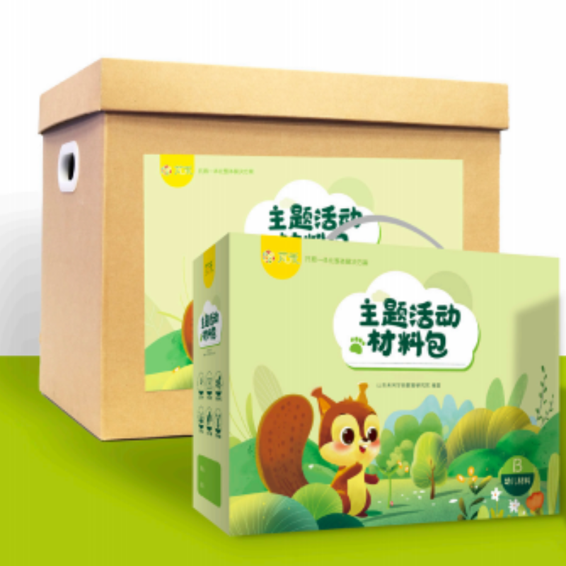 朗朗芃禾托育主题活动材料包班级材料A高清大图