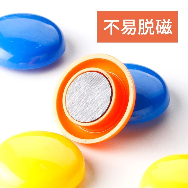 笑脸磁铁扣吸铁石教学办公用黑板磁性白板贴彩色圆形磁粒磁钉