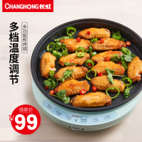长虹电饼铛家用全自动小型迷你烤饼机烙饼锅薄饼机春卷皮煎饼烙饼锅早餐博饼机 浅绿色