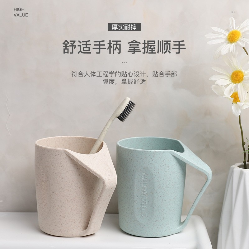 小麦秸秆洗漱杯简约刷牙杯子北欧牙刷杯情侣套装牙缸杯家用漱口杯 三维工匠 2个装[把手杯]粉色+蓝色(送2根牙刷)高清大图