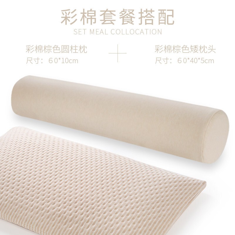 蓝色私语天然乳胶小圆枕圆柱护颈枕颈椎枕长圆形糖果睡眠枕头