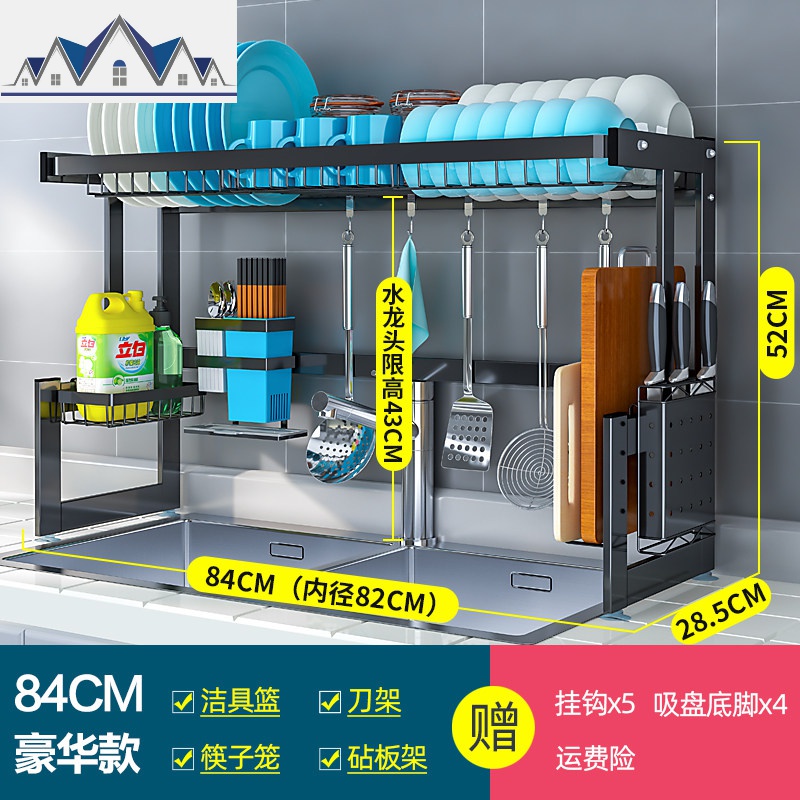 不锈钢厨房置物架水上方控碗架碗筷沥水架放碗碟架水池收纳架_1_589 【单层84CM豪华款】-