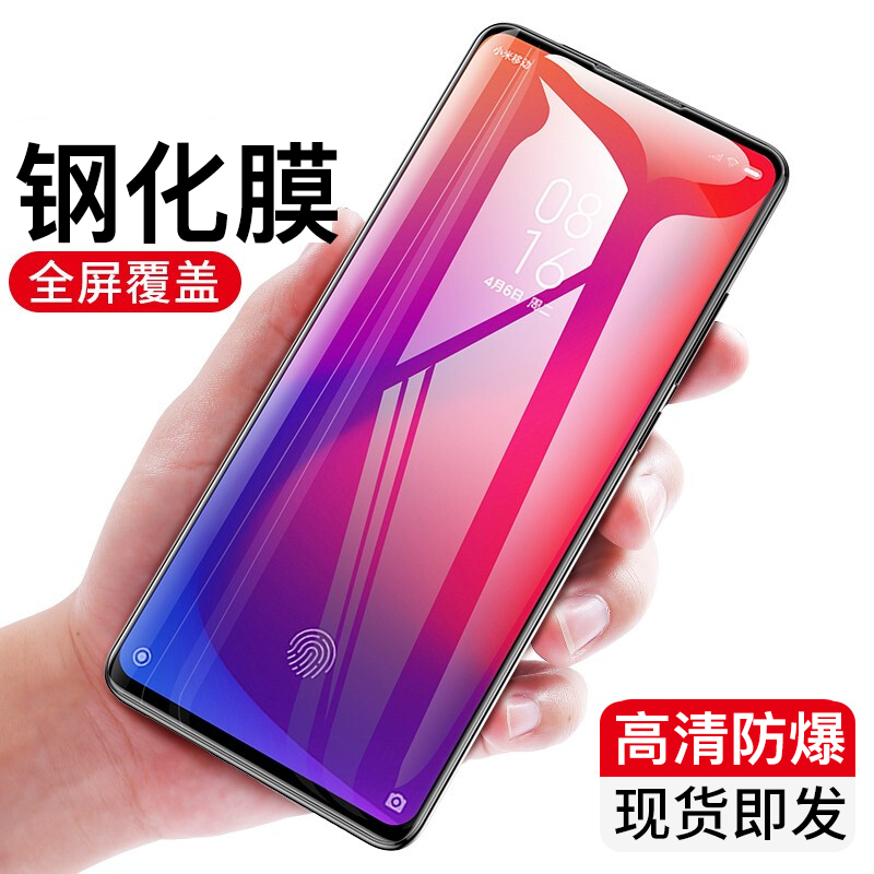 [买2送手机壳]轻万适用红米k20钢化膜小米redmi全屏玻璃贴膜丝印黑色全网通xiaomi高清大图