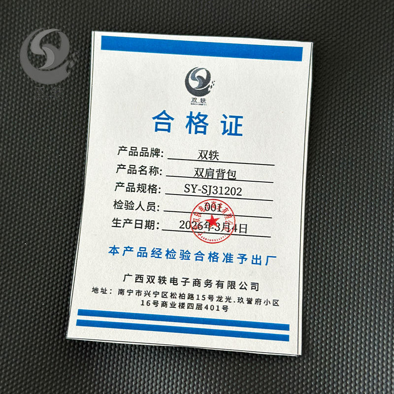 双轶 双肩背包SY-SJ31202 个高清大图