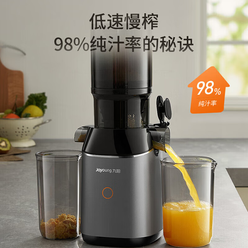 九阳榨汁机家用电动原汁机全自动多功能冷压榨果汁果蔬机汁渣分离 Z11-LZ868高清大图
