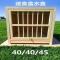 上翻单门40*40*45 鸽子巢箱配对笼信鸽赛鸽工棚家用养殖赛飞笼种鸽调节笼子鸽具用品