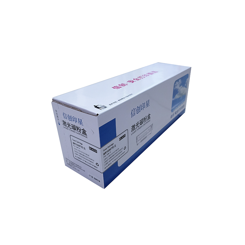 信创印星BR1035T粉盒 适用于兄弟MFC1818/1816/DCP1608/HL-1118高清大图