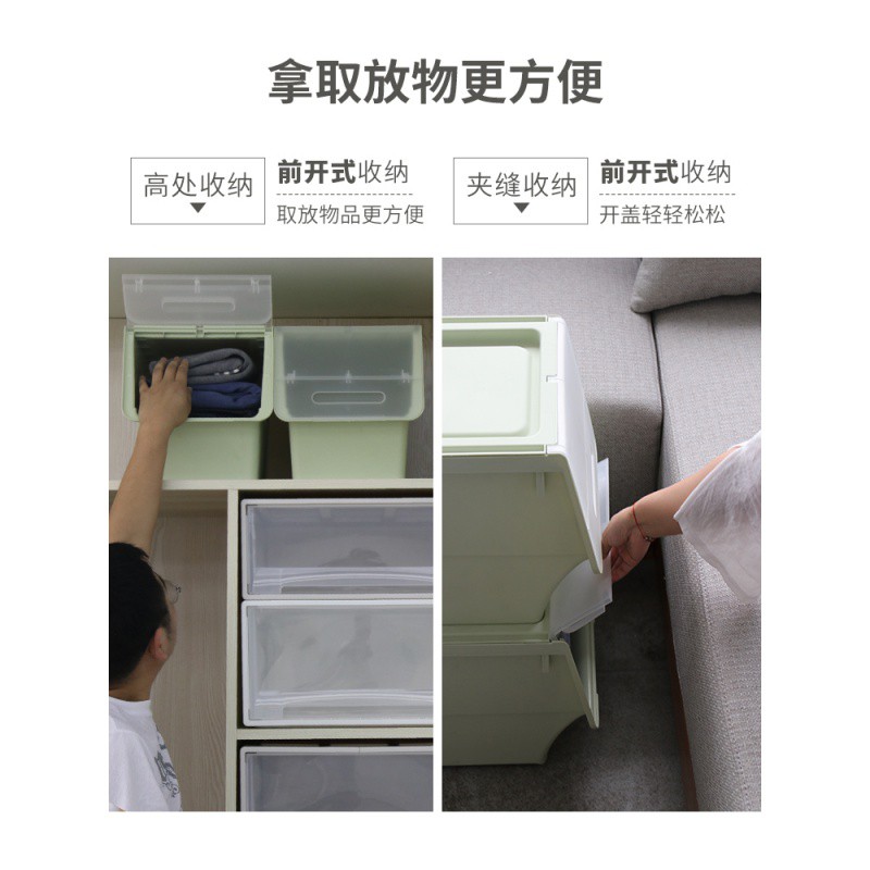 收纳箱塑料前开式可叠加翻盖整理箱玩具零食储物箱侧开杂物置物箱 三维工匠高清大图