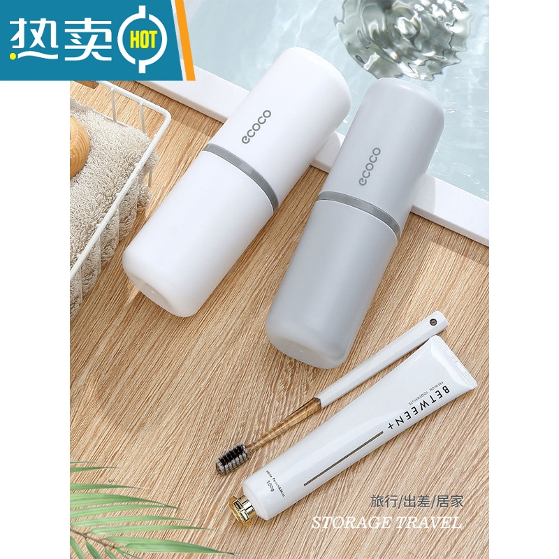 敬平旅行漱口杯刷牙杯牙具牙刷杯子牙缸套装便携式家庭洗漱牙膏牙刷盒 北欧蓝洗漱杯高清大图