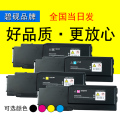 碧砚适合富士施乐 CP405d CP405 df 施乐 CM405 彩色硒鼓粉盒