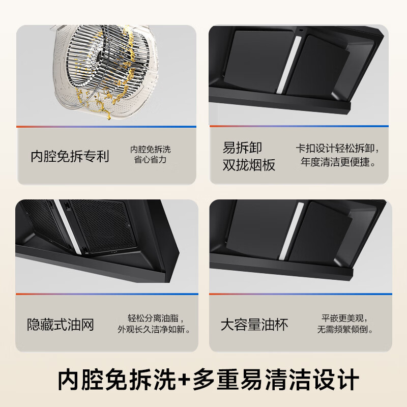 老板(Robam)双子星E2P油烟机欧式顶吸烟灶联动双腔变频28风量 大吸力智能抽吸排油烟机以旧换新66D5-E2高清大图