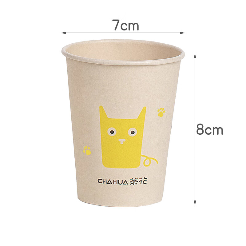 茶花(CHAHUA) 一次性杯子400只装180ml原浆纸杯子加厚水杯咖啡杯高清大图