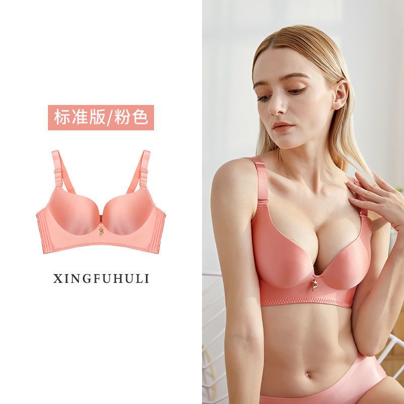 2件套内衣女聚拢收副乳性感透气无钢圈文胸