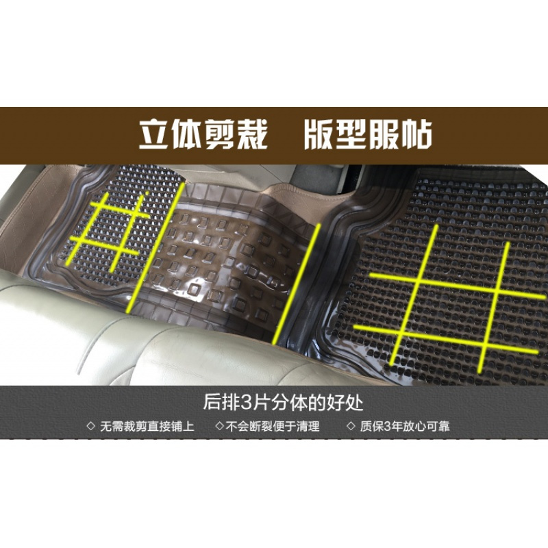 本田crvXRV缤智传祺GS4哈弗H2H6汽车脚垫环保塑料透明乳胶防水
