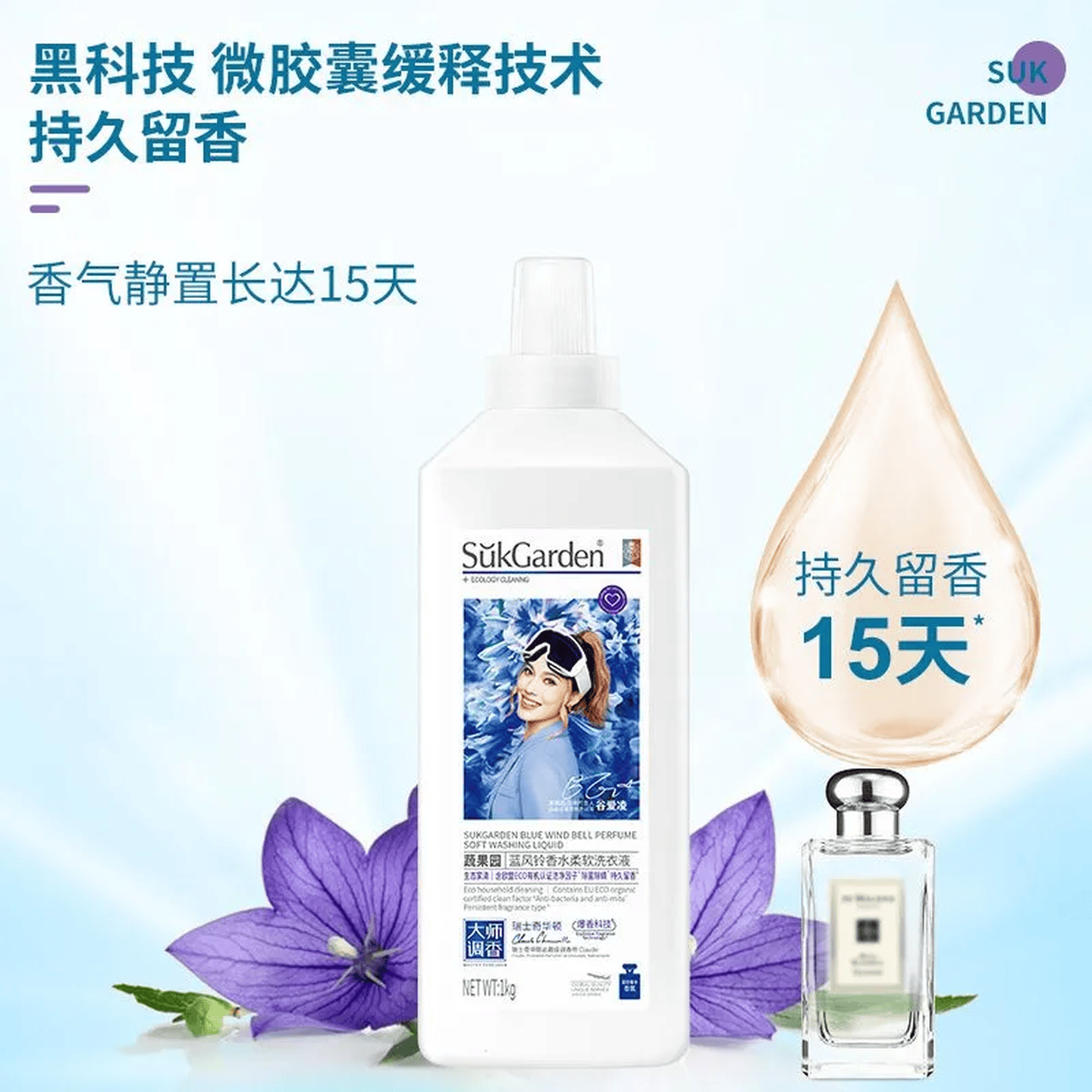 蔬果园家清洗护套装礼盒 家清套装大礼包 蔬果园衣物清洁四件套3.05kg高清大图