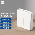 小米无线开关（双键版）