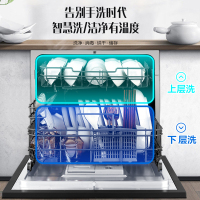 速热奇SRQ-Q2洗碗机智能除菌热风烘干台式嵌入式家用洗碗机智能控洗消毒刷碗机台嵌两用11套