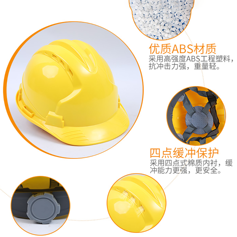 企购优品国标ABS材质安全帽加厚