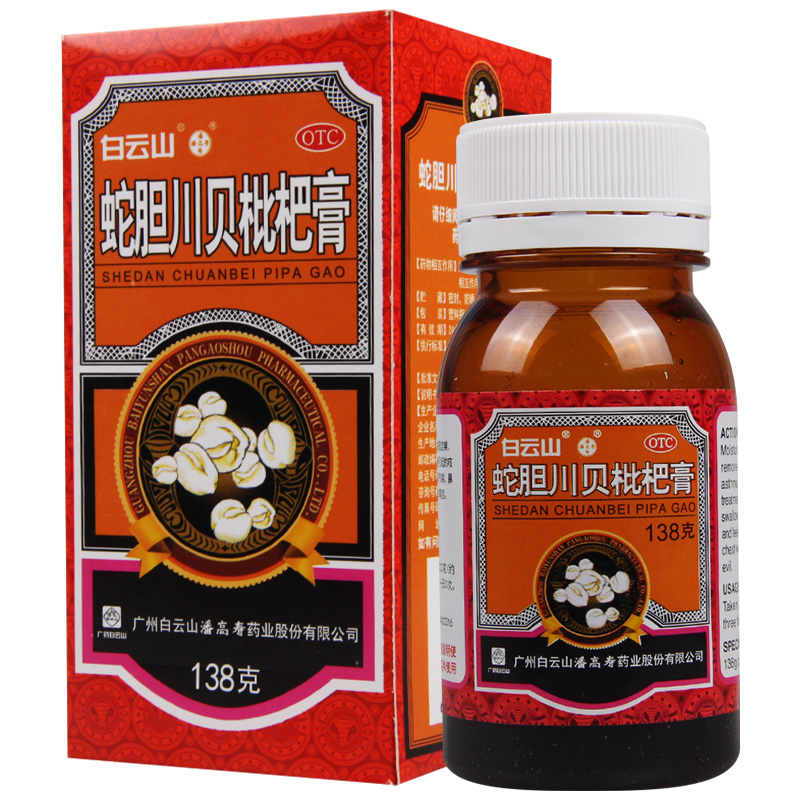 潘高寿蛇胆川贝枇杷膏138g止咳祛痰咽干喉痒胸闷气喘参数