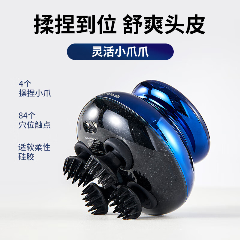 摩飞电器(MORPHY RICHARDS) MF201Pro 头部按摩仪高清大图