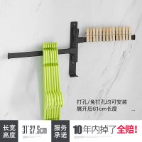 折叠放挂衣杆晾衣架收纳壁挂式墙上阳台室内宿舍整理架免打孔衣架 三维工匠 横向一体16cm 1个晾衣杆
