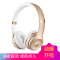 BEATS Solo3 Wireless 无线蓝牙耳机 头戴式蓝牙耳机 带麦可通话跑步运动耳机 金色