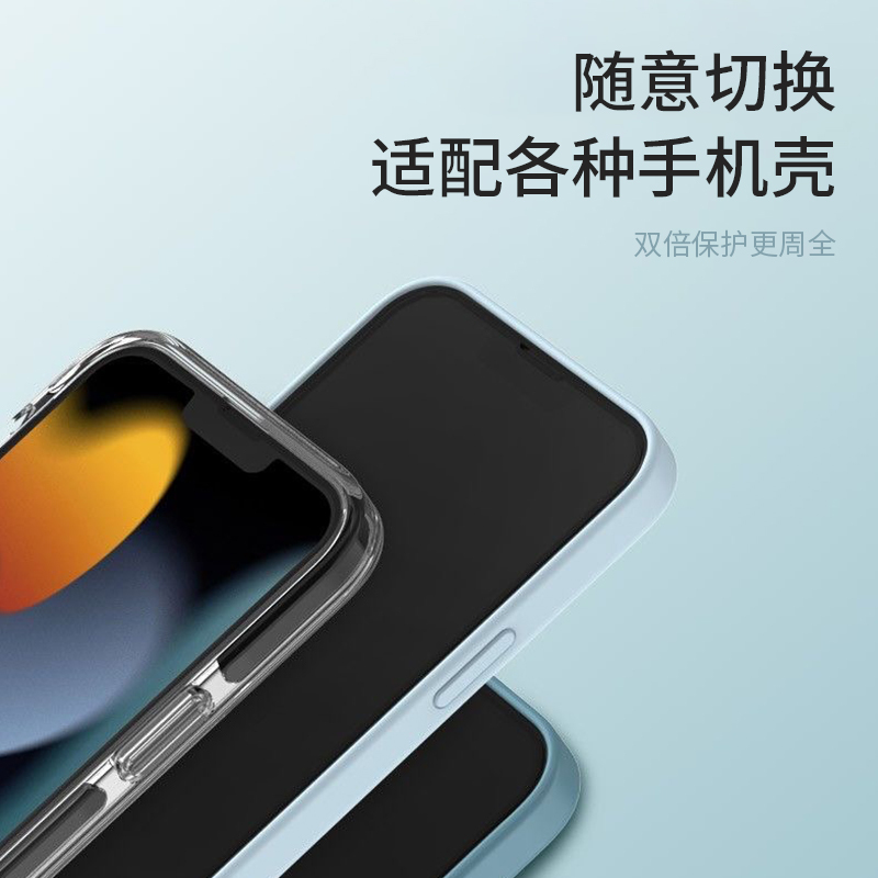 宏海涞黑印丝边高清手机钢化膜苹果手机专用iPhone11/12/13全屏覆盖xs/7p/8p苹果防摔防爆手机钢化膜max