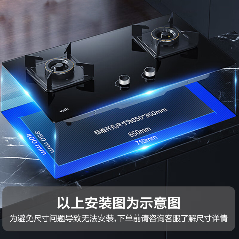 华帝vatti抽油烟机旗舰机王侧吸式变频油烟机燃气灶热水器家用厨房三