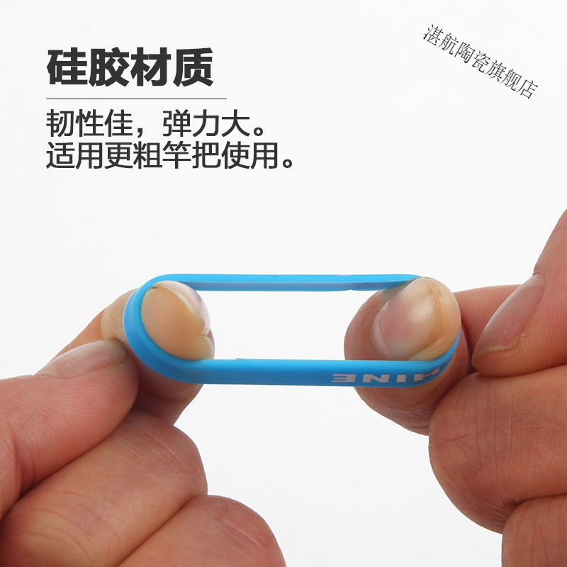 鱼竿缠把圈防滑圈逼格圈硅胶缠把竿套钓鱼手把套通用杆止渔具用品