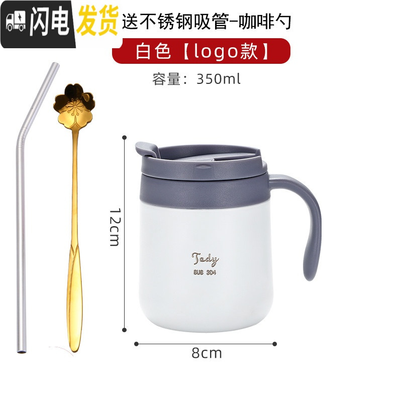 三维工匠办公室不锈钢咖啡杯子双层带盖女便携家用马克杯简约创意保温水杯高清大图