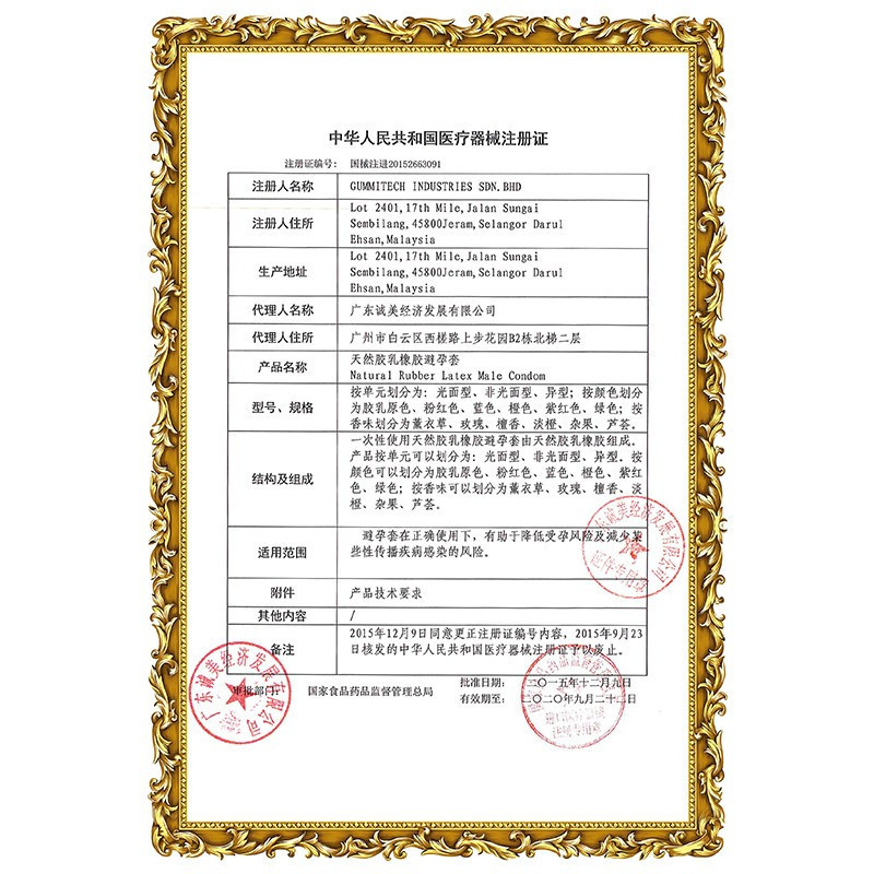 Donless多乐士进口超薄避孕套男用成人情趣计生用品 零点触感亲密交融 赠玻尿酸润滑油003安全套4只