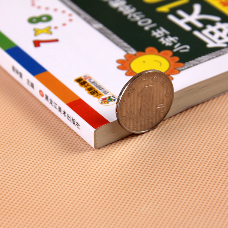 [正版]口算题卡二年级上册数学加减乘除口算本人教版小学生2年级口算心算速算天天练题卡本乘法除法算数100以内加减法混合高清大图