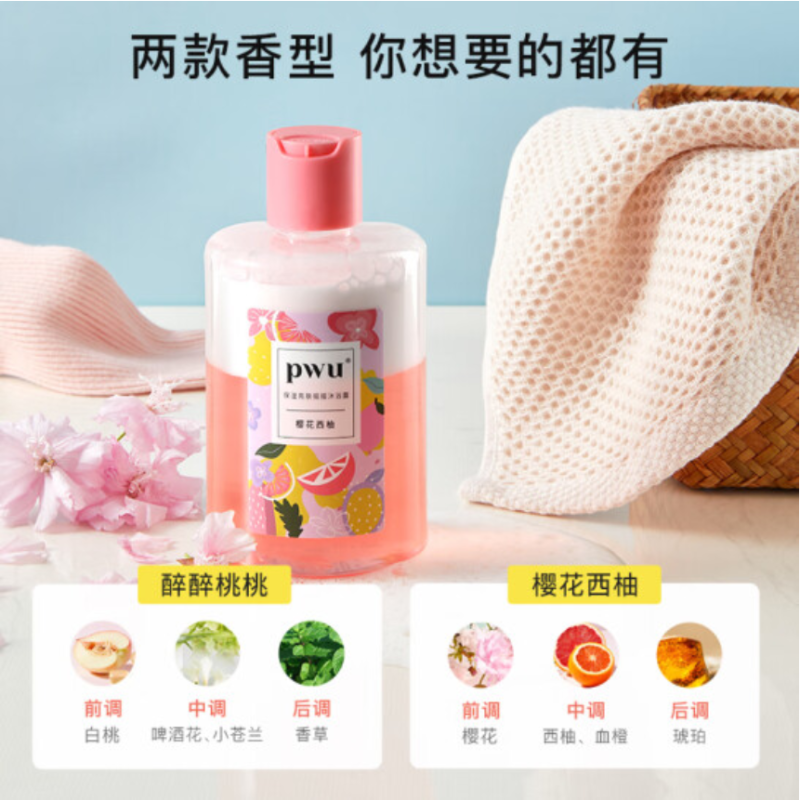 PWU奶盖沐浴露慕斯沐浴露 香水型持久留香沐浴油男女通用 奶盖沐浴油樱花西柚350ml 毫升/克
