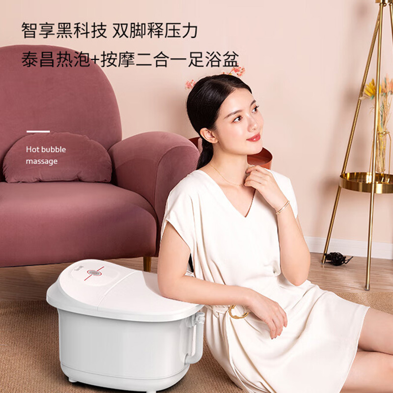 泰昌足浴器TC-YX7101气泡红光温度调控时间设定泡脚桶高清大图