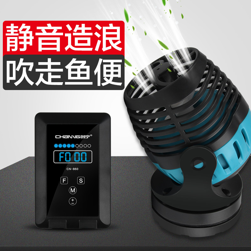 鱼缸造浪泵变频冲浪泵小型磁铁吸盘造流泵抽粪便造浪器高清大图