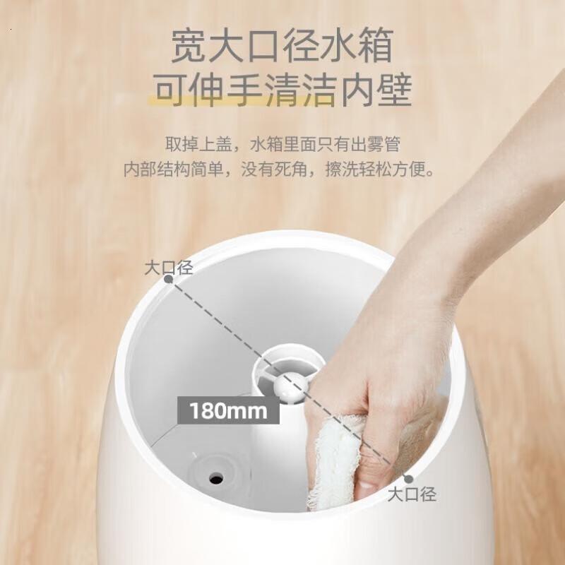 美的 SC-3K40 加湿器 白色 4L高清大图