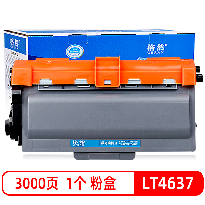 格然 联想LT4637碳粉盒 适用Lenovo M8600DN粉盒M8900DNF打印机墨粉盒 墨盒 LD4637硒鼓架 LT4637粉盒1个