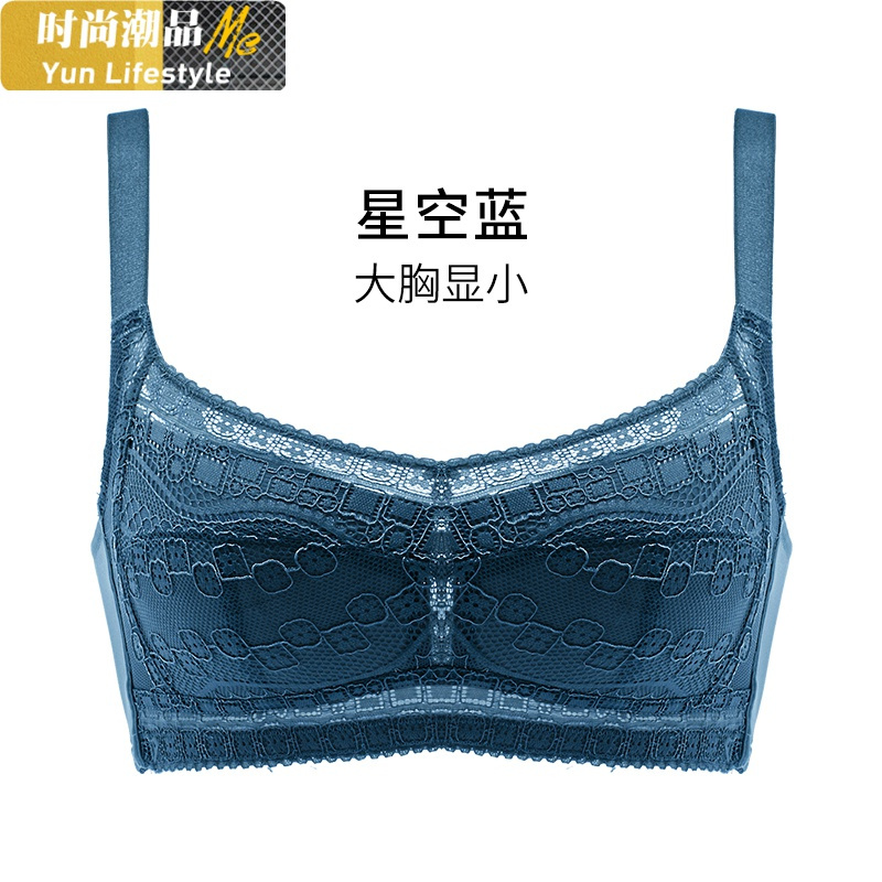 YUNWUXIN内衣女薄款大胸显小防下垂收副乳无钢圈文胸罩杯调整型胸罩夏季胸罩