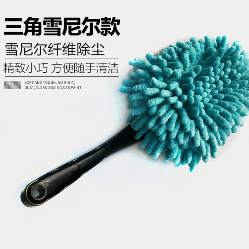 汽车掸子内饰扫灰尘刷子车用除尘蜡拖小车外车内擦车清洁用品