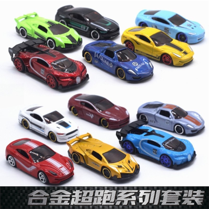 汽车模型合金仿真跑车迷你回力惯性小宝宝耐摔玩具车套装儿童男孩高清大图
