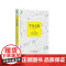 学习之道