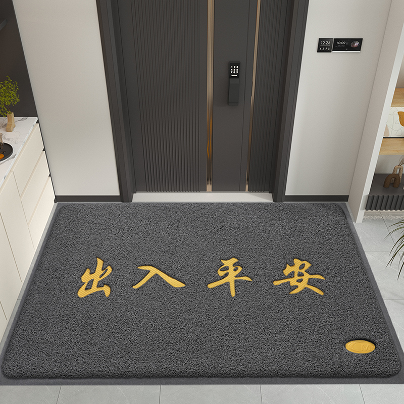 门口地垫进门脚垫家用入户门垫pvc丝圈防滑垫子2024室外玄关地毯 出入平安 58*88CM【特厚款】
