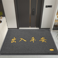 门口地垫进门脚垫家用入户门垫pvc丝圈防滑垫子2024室外玄关地毯 78*118CM【特厚款】 出入平安