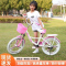 女童公主款18 20 22 24寸自行车8至15岁小学生中大童单车